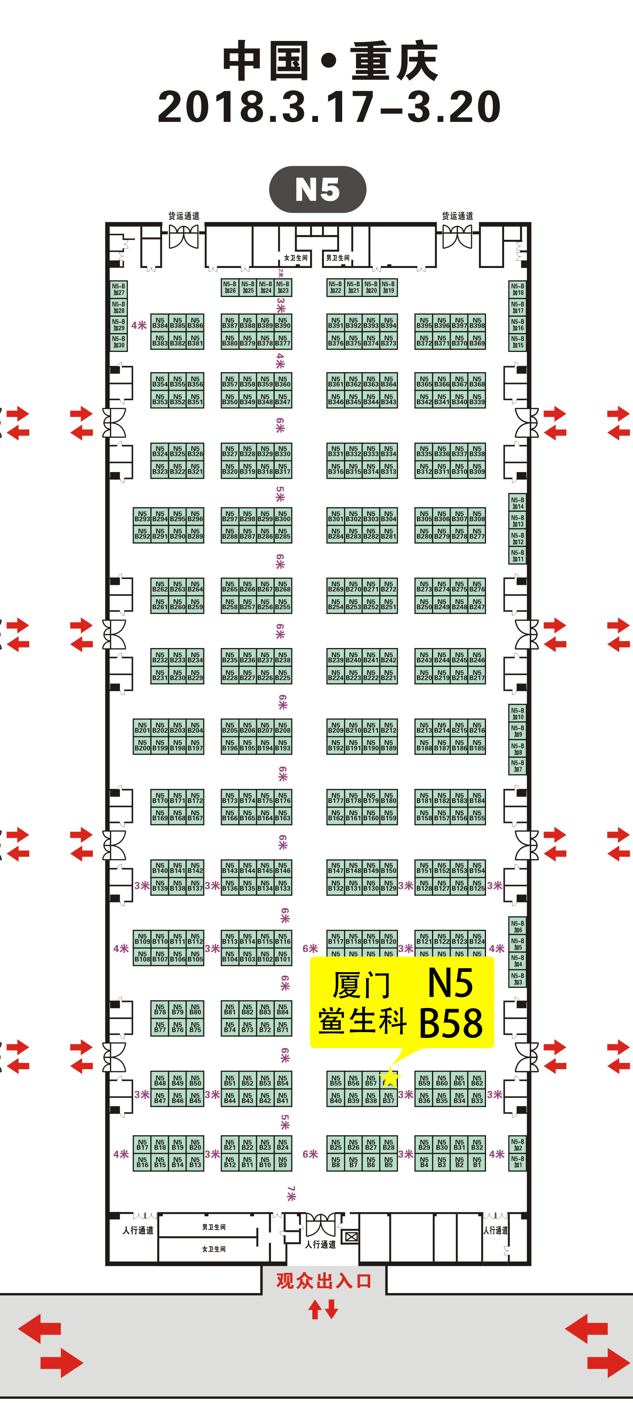 重慶展位平面圖路標(biāo)指示1.jpg